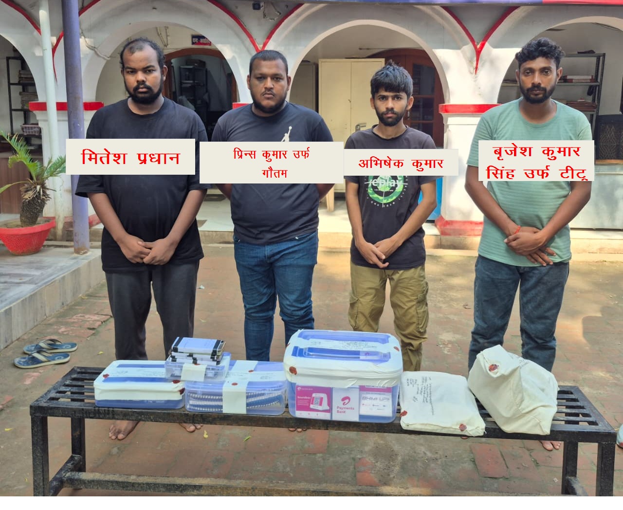Latest News Image